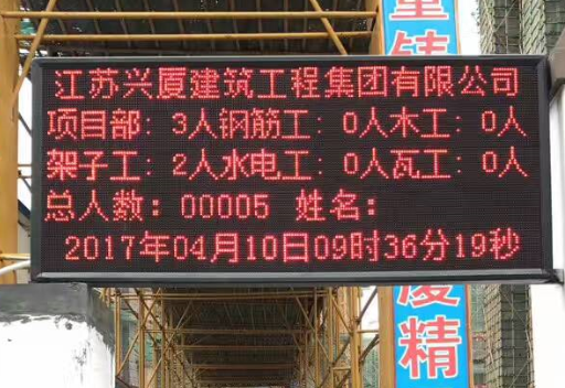 YT9900RL人臉機、YT9900ZJ主板、YTMK204主板用于化工廠二道門、隧道洞口、工地大門LED大屏顯示統(tǒng)計人數(shù)