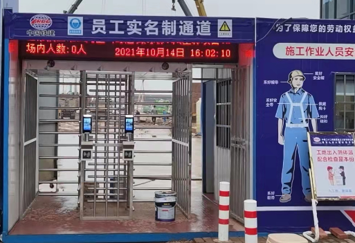 工地人臉閘機對接住建局平臺、工資監(jiān)管平臺、企業(yè)平臺